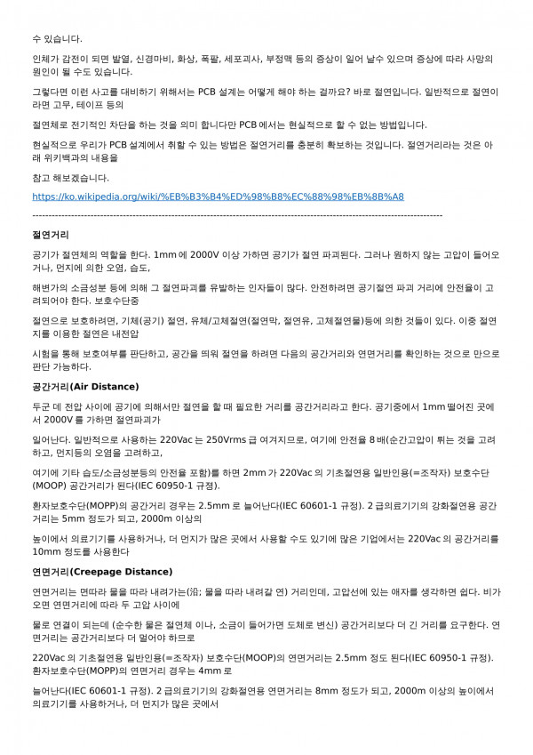 e8e470c1e32833d7e6a02d2e29375e78_1558401