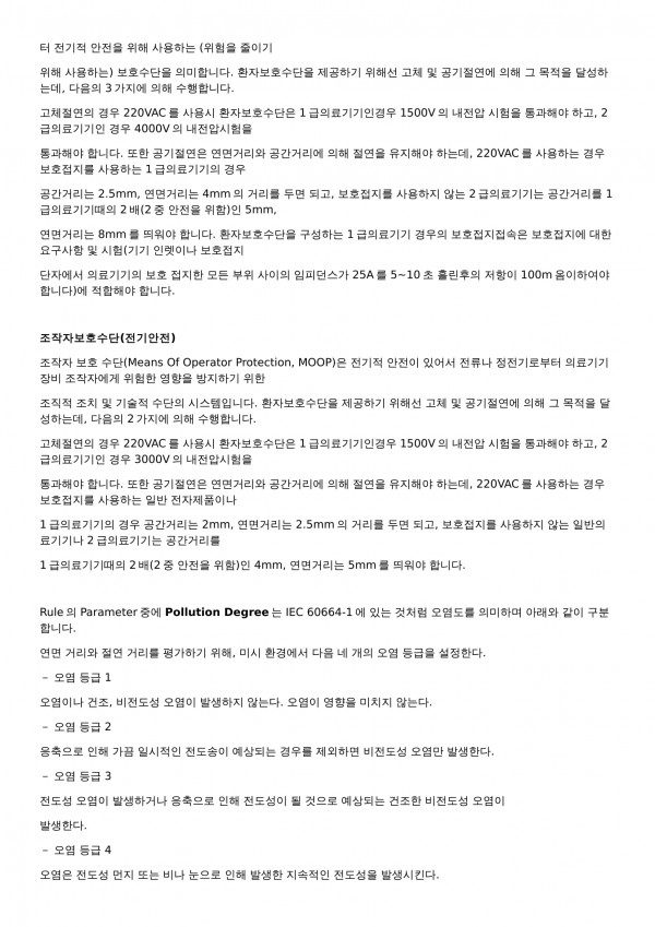 e8e470c1e32833d7e6a02d2e29375e78_1558401