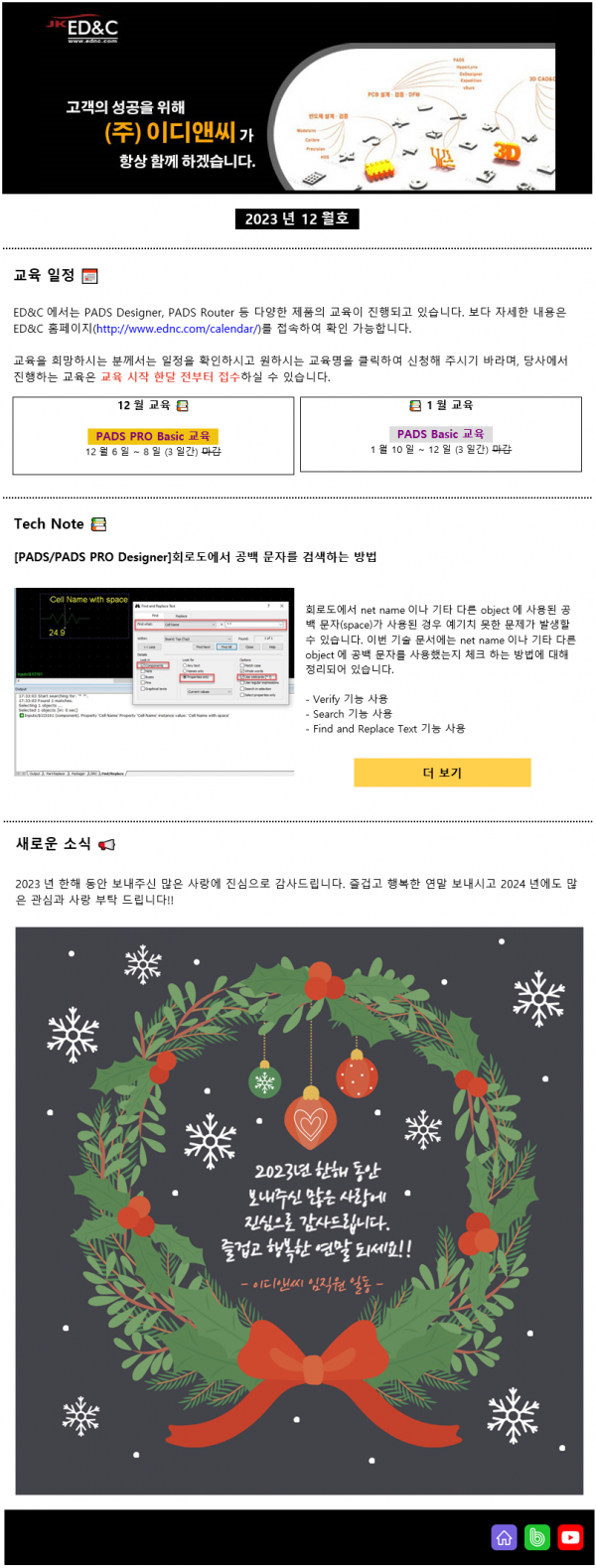 a35bb8ced0c705decd6adf076262a886_1702962