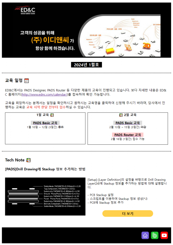 e5df101cc433b5806fb81efcb1ec43d4_1705454