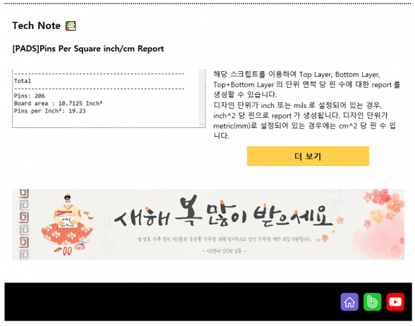 7e2825d7a197aeed8f09b8e1d40809c9_1707269